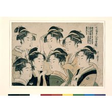 Kitagawa Utamaro: Shichi fuku-bijin kiryo kurabe 七福美人器量競 (A Comparison of the Looks of the Seven Lucky Beauties) - British Museum