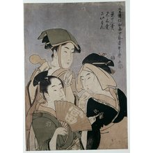 Kitagawa Utamaro: Seiro Niwaka Onna Geisha no bu - British Museum