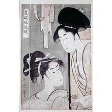 Kitagawa Utamaro: Kasumi-ori Musume Hinagata - British Museum