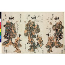 Torii Kiyomitsu: triptych print - British Museum