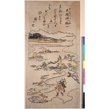 Okumura Masanobu: Yabase Kihan / Omi Hakkei - British Museum
