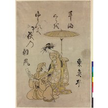 Japanese Print "Tamakura wo yusure yo, hagi no sa arashi" by Unknown, 無款 (null)