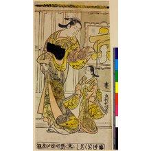 Okumura Toshinobu: triptych print - British Museum