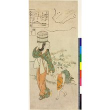 鈴木春信: Sekidera / Furyu Yatsushi Nana-Komachi - 大英博物館