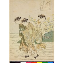 Fujiwara Shunzei: Ide no Tamagawa / Mu-Tamagawa - 大英博物館