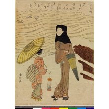 鈴木春信: Sanju rokkasen - 大英博物館