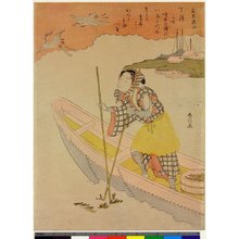 Suzuki Harunobu: Sanju rokkasen - British Museum