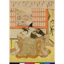 鈴木春信: Kinryuzan no bosetsu / Furyu Edo Hakkei - 大英博物館
