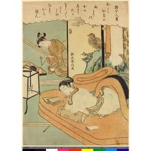 Suzuki Harunobu: - British Museum