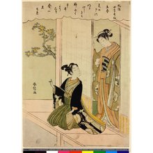 鈴木春信: Risshun / Fuzoku Shiki Kasen - 大英博物館