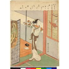 鈴木春信: Shinagawa kihan 品川海帆 (Returning Sails at Shinagawa) / Furyu Ukiyo hakkei 風流浮世八景 (Eight Views of Today's Floating World) - 大英博物館