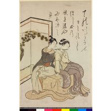 Suzuki Harunobu: mitate-e / print - British Museum