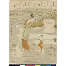Suzuki Harunobu: Chobu no Tamagawa / Mu-Tamagawa - British Museum