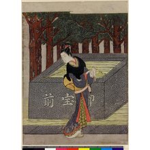 Suzuki Harunobu: - British Museum