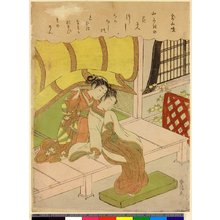Suzuki Harunobu: Yose-yamabuki - British Museum