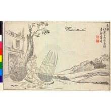 司馬江漢: Keijo gaen 京城画苑 (An Album of Pictures by Kyoto Artists) - 大英博物館