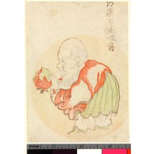Shiba Kokan: print / egoyomi - British Museum