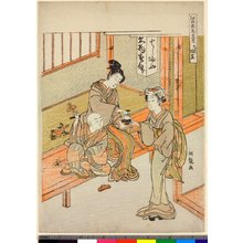 Isoda Koryusai: Kyu Meguro / Edo Meisho Juni-gatsu - British Museum