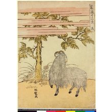 Isoda Koryusai: Hitsuji / Furyu Juni-shi - British Museum