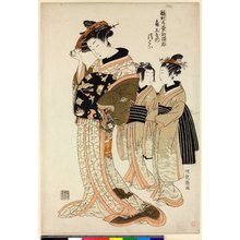 磯田湖龍齋: Tsunotamaya-uchi Kiyohana / Hinagata Wakana no Hatsumoyo - 大英博物館
