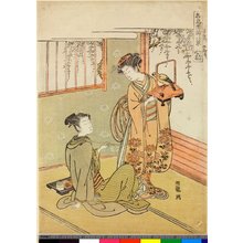 Isoda Koryusai: Inko seiran / Meicho Zashiki Hakkei - British Museum