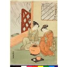磯田湖龍齋: Furyu Jinrin Mitate-omoi - 大英博物館