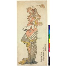 Utagawa Toyoharu: - British Museum