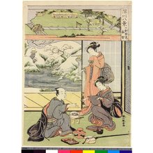 Katsukawa Shunsho: Niken chaya no bosetsu 二軒茶屋ノ暮雪 (Lingering Snow at the Niken Tea-house) / Fukagawa hakkei 深川八景 (Eight Views of Fukagawa) - British Museum