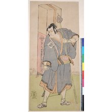 Katsukawa Shunsho: diptych print - British Museum