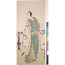 Katsukawa Shunsho: triptych print - British Museum