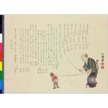 Shiokawa Bunrin: surimono - British Museum
