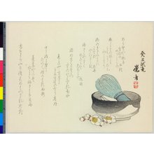 Tsunehiko: surimono - British Museum
