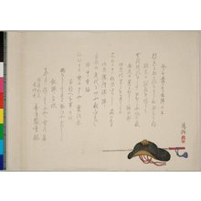 Seigo: surimono - British Museum
