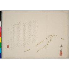 Nantei: surimono - 大英博物館