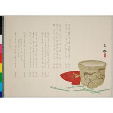 Japanese Print "surimono" by Gyokusen