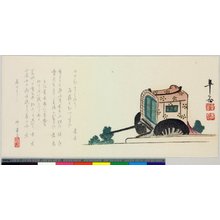 Japanischer Druck "surimono" von Suiko