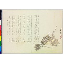 Japanese Print "surimono" by Rogetsu