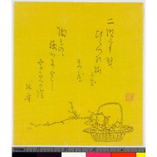 Japanese Print "surimono" by Unknown, 無款 (null)