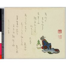 Japanese Print "surimono" by Unknown, 無款 (null)