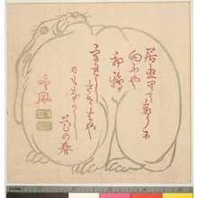 Kimpu: surimono - British Museum