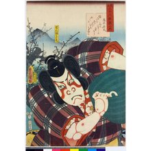 Utagawa Kunisada: Fujiwara no Okikaze / Mitate sanjurokkasen no uchi - British Museum