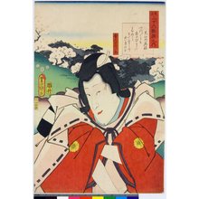 Utagawa Kunisada: Oshikochi no Mitsune / Mitate sanjurokkasen no uchi - British Museum
