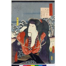 Utagawa Kunisada: Chunagon Asatada / Mitate sanjurokkasen no uchi - British Museum