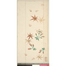 Hasegawa Sadanobu: surimono - 大英博物館