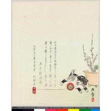 川端玉章: surimono - 大英博物館