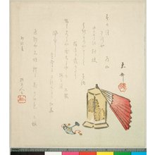 Tosai: surimono - 大英博物館