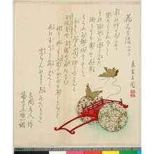 Gyokuen: surimono - 大英博物館