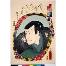 Utagawa Kunisada: Imayo oshi-e kagami - British Museum