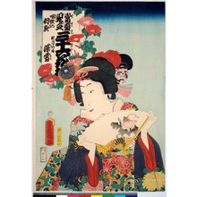 Utagawa Kunisada: Akizuki no musume, Miyuki, Shoga no asagao (Miyuki, daughter of Akizuki, Morning glory) / Tosei mitate sanju-rokkasen 當盛見立 三十六花撰 (Contemporary Kabuki Actors Likened to Thirty-Six Flowers (Immortals of Poetry)) - British Museum