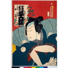 歌川国貞: Kayamura Rokusuke, Kadode no tsubaki (Keyamura Rokusuke, Camelia) / Tosei mitate sanju-rokkasen 當盛見立 三十六花撰 (Contemporary Kabuki Actors Likened to Thirty-Six Flowers (Immortals of Poetry)) - 大英博物館